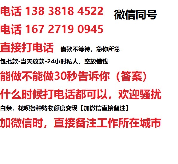 大东汽车抵押借款不押车|大东二次押车借钱|大东私人借贷